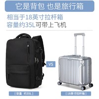 Landcase 背包旅行包女超大容量双肩包男行李包多功能电脑包5162黑色大号