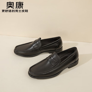 奥康（Aokang）男鞋 舒适商务休闲时尚皮鞋男男士商务低帮鞋子男113111055黑41码