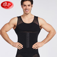 浪莎收腹背心男束胸可调节收大肚子隐形藏肉塑身衣 黑色 XXL
