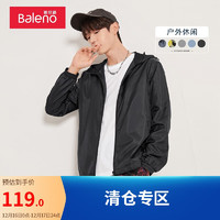 班尼路（Baleno）秋风衣男轻薄透气户外纯色连帽梭织潮流帅气防风拉链运动外套 00A L