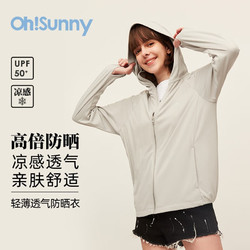 OhSunny 防晒衣女春夏护脸透气防紫外线大帽檐宽松户外连帽外套防晒服 气质灰