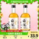 88VIP：喵满分 梅酒青梅梅子酒330ml*2瓶（折6.24/瓶）