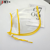 檞寄生 儿童防护帽子春秋宝宝防飞沫可拆卸遮阳渔夫帽夏季防晒隔离面罩 面罩