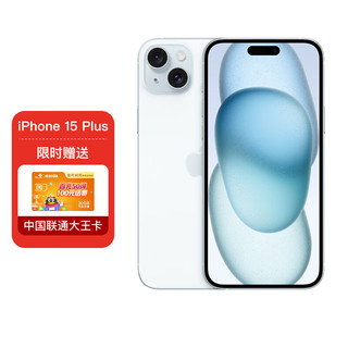 AppleiPhone 15 Plus (A3096) 512GB 蓝色支持移动联通电信5G 双卡双待手机