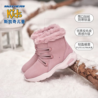 斯凯奇（Skechers）女童鞋潮流百搭舒适保暖中帮靴时尚儿童拉链冬季加绒休闲靴 PNK/粉红色/直发 30码/内长19cm