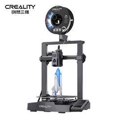 CREALITY 创想三维 Ender-3 V3 KE 3D打印机