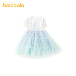 balabala 巴拉巴拉 儿童公主连衣裙