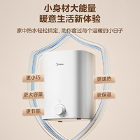 Midea 美的 大水量7.6升电热水器2000W家用速热连续出水46升一级能效