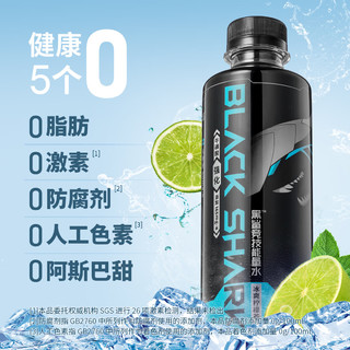 黑鲨竞技能量水强化牛磺酸功能饮料低糖低卡0脂柠檬茶 300mL*8瓶*2箱