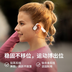 SHOKZ 韶音 OpenMove骨传导耳机S661蓝牙运动