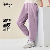 Disney 迪士尼 儿童加绒长裤 橡皮紫-加绒加厚女童 150cm