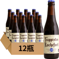 礼遇季、88VIP：Trappistes Rochefort 罗斯福 10号 修道院精酿啤酒 330ml*12瓶 整箱装