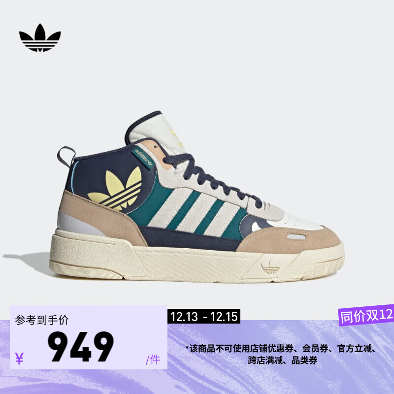 adidas 阿迪达斯 幻舞」adidas阿迪达斯三叶草POST UP男女秋冬休闲中高帮篮球板鞋