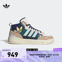 adidas 阿迪达斯 幻舞」adidas阿迪达斯三叶草POST UP男女秋冬休闲中高帮篮球板鞋