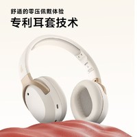 EDIFIER 漫步者 W820NB空间音频版头戴式主动降噪蓝牙耳机双金标手机通用