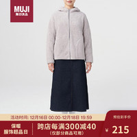 MUJI 無印良品 无印良品MUJI抓绒连帽衫