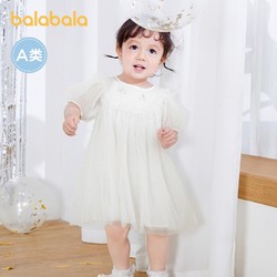 balabala 巴拉巴拉 儿童周岁礼服纱裙夏装