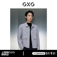 GXG男装 商场同款多色高雅翻领短大衣 冬季GEX10629414 灰色 180/XL