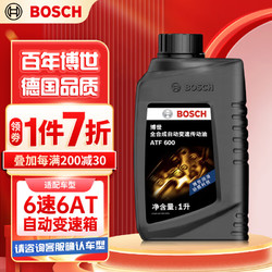 BOSCH 博世 变速箱油自动波箱油ATF600适配大众途观起亚索兰托福特吉利领克1L