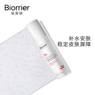 Biorrier 珀芙研 舒缓保湿安肤水120ml 敏感肌安肤爽肤水保湿补水