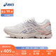 ASICS 亚瑟士 男鞋女鞋缓震回弹跑鞋舒适透气耐磨运动鞋 GEL-FLUX 4 白色/紫色/粉色(女款) 39