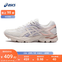 ASICS 亚瑟士 男鞋女鞋缓震回弹跑鞋舒适透气耐磨运动鞋 GEL-FLUX 4 白色/紫色/粉色(女款) 39