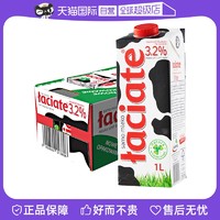 Laciate 高温灭菌全脂牛奶