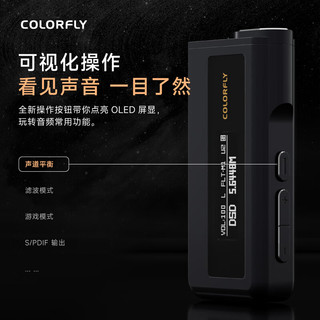 COLORFLY 七彩虹CDA-M2可视化HiFi便携解码耳放 Type-C接口电脑声卡3.5/4.4输出 DSD 手机小尾巴 灰色