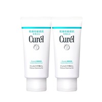 Curél 珂润 Curel珂润保湿卸妆啫喱130ml*2敏感肌温和清洁卸妆乳亲肤