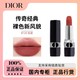 Dior 迪奥 烈艳蓝金唇膏持色口红 丝绒 哑光持久不掉色