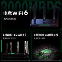 88VIP：Ruijie 锐捷 黑豹 X30E PRO 双频3000M 家用千兆Mesh无线路由器 Wi-Fi 6