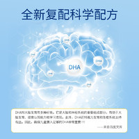 SorLife 补脑素增强学生儿童青少年大脑DHA记忆力正品非鱼油60粒