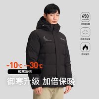 PELLIOT 伯希和 户外650高蓬鹅绒羽绒服