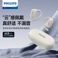 PHILIPS 飞利浦 TAT3708挂耳式蓝牙耳机