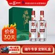  LANGJIU 郎酒 顺品郎红顺 浓酱兼香型白酒 45度480ml*2瓶礼盒装　