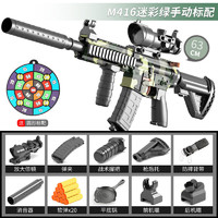 哦咯 M416连发软弹玩具吃鸡模型儿童玩具 63cm