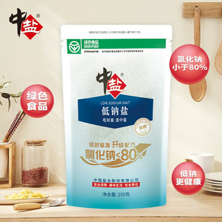 中盐 低钠盐 250g