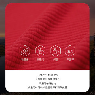 MONTANE 盟泰恩 PROTIUM LITE户外抓绒衣男子立领修身保暖透气高弹 ACER RED 桃心红 XXL