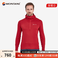 MONTANE 盟泰恩 PROTIUM LITE户外抓绒衣男子立领修身保暖透气高弹 ACER RED 桃心红 XXL