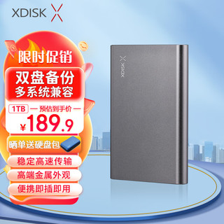 小盘 X9 Pro USB3.0 2.5英寸移动硬盘 1TB