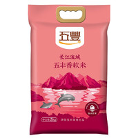 五丰 香软米 5kg