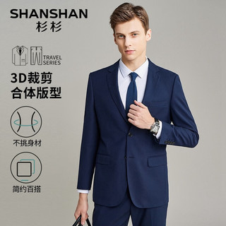 杉杉（SHANSHAN）西服套装男秋冬抗皱耐磨平驳领套西男士商务职业正装外套男 宝蓝色 52A