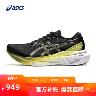 ASICS 亚瑟士 跑步鞋男鞋稳定舒适运动鞋透气耐磨支撑跑鞋 GEL-KAYANO 30 黑色/黄色 42.5