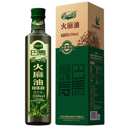 道心园 火麻油 250ml