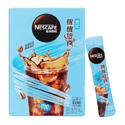 Nestlé 雀巢 旋风美式闪溶咖啡 30条