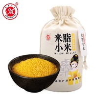 米脂小米 2023年新米农家吃的黄小米陕西小米陕北特产山地油小米浓厚米香 五斤装