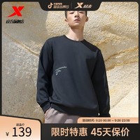 抖音超值购：XTEP 特步 运动卫衣男2023春夏新款训练跑步上衣透气男装长袖针织套头衫