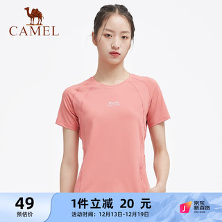 骆驼(CAMEL)服短袖t恤瑜伽服上衣女紧身薄款跑步装备速干短款运动服 J0S10L6104  蜜粉 XL