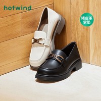 hotwind 热风 女士厚底乐福鞋 H02W2P09