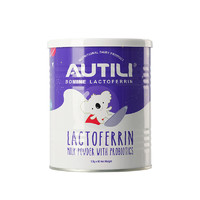 AUTILI 澳特力 益生菌牛磺酸乳铁蛋白调制乳粉 大紫罐60袋/罐